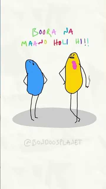 A blue bean and a yellow bean stand side by side under colourful hand-lettering for a Holi gag.